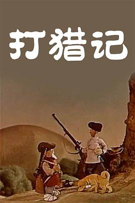 性感女神